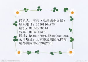 建筑工程劳务分包资质办理指南 价格、规格与流程详解