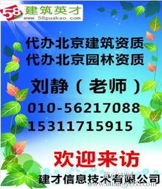 建筑劳务分包 企业发展的关键策略与核心价值